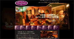 Desktop Screenshot of desafinado.jp