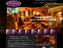 Tablet Screenshot of desafinado.jp